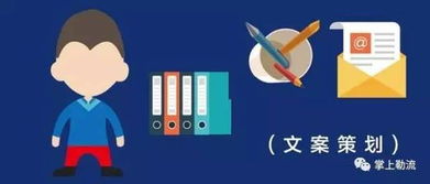 策劃創(chuàng)意服務團隊誠聘英才