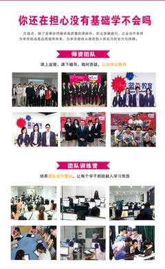 廣州藍點教育 引領未來，以創(chuàng)意策劃點亮教育之光