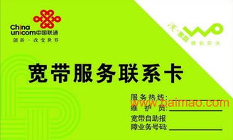 專業(yè)定制，品質服務 探索售后服務卡與產品服務卡的全方位解決方案