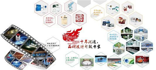 中智策劃傳媒 以創(chuàng)意為魂，打造卓越平面設計與精美畫冊