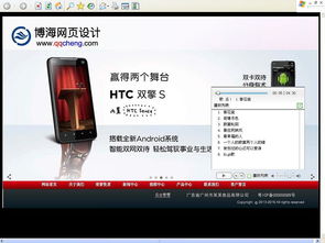 博海Flash企業(yè)建站系統(tǒng)v1.0 開啟商業(yè)網(wǎng)站的視覺新時(shí)代