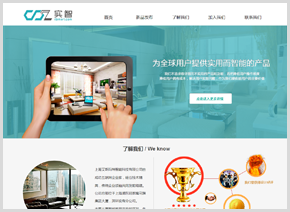 云·速成美站摯愛(ài)版 在阿里云建站市場(chǎng)，開(kāi)啟高效企業(yè)展示之路