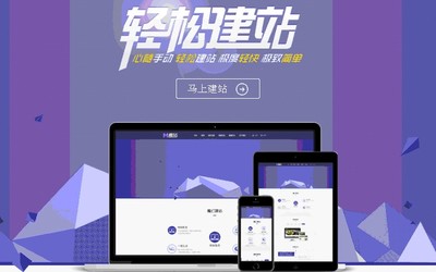 一流的網站建站，就在營口科茂網絡科技