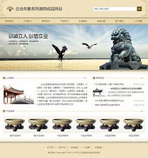 古典風韻，智創未來 企業智能建站解決方案全面解析